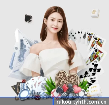 rukou-tyhth.com.cn APP 界面